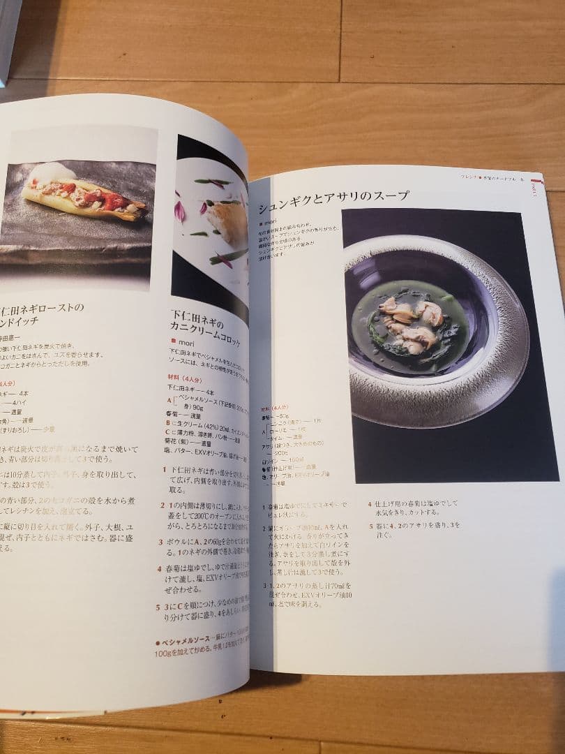 たけちです。ナツメグ社　レシピー本8冊です。