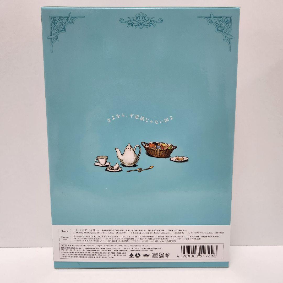 期間限定値下げ★美品★うたの☆プリンスさまっ♪ うたプリ ドラマCD計3点セット