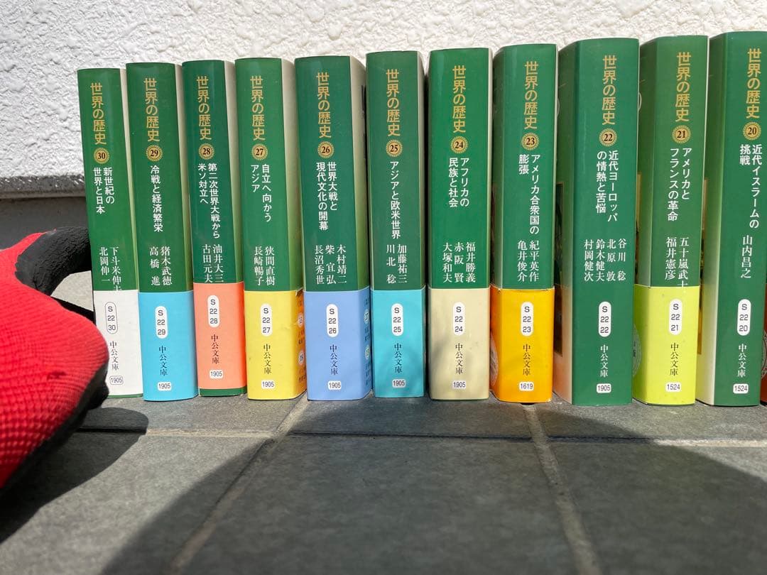 世界の歴史　中公文庫　全巻セット（全30巻）