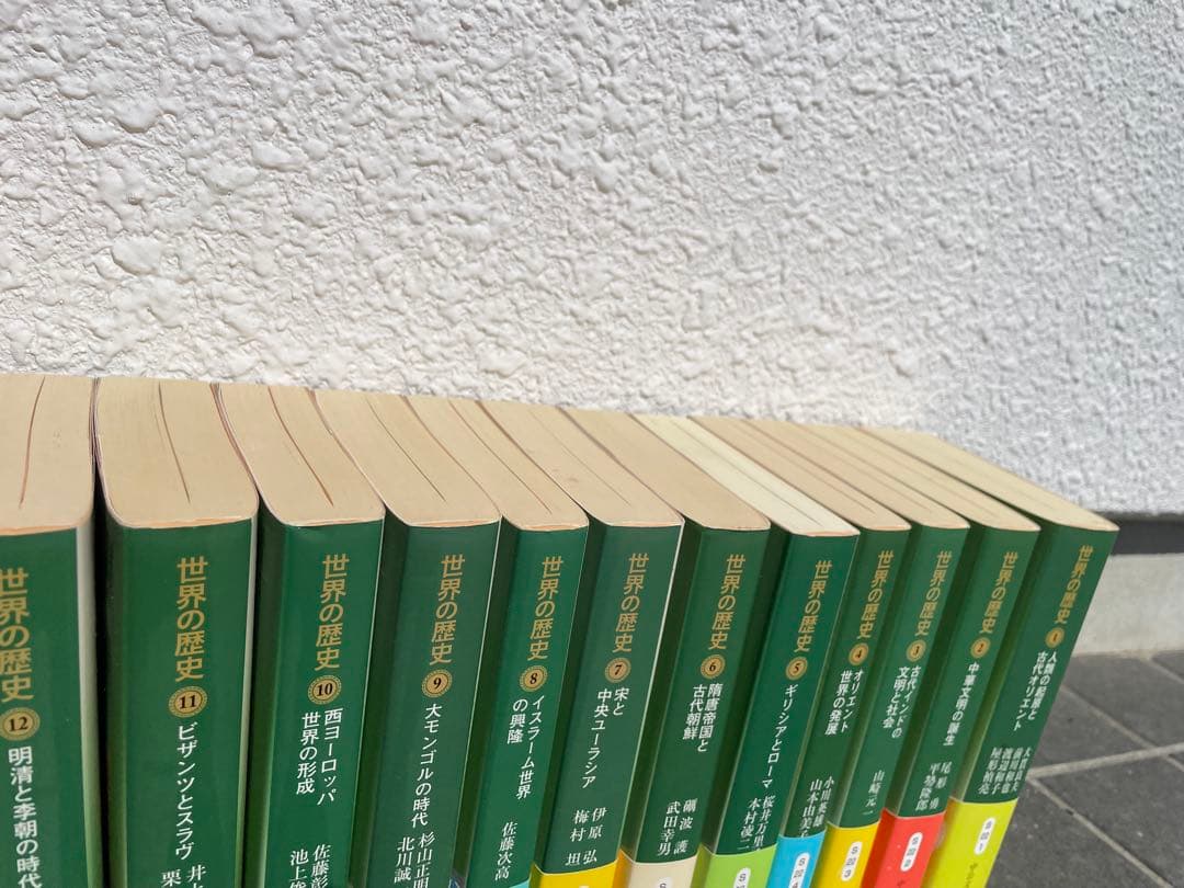 世界の歴史　中公文庫　全巻セット（全30巻）