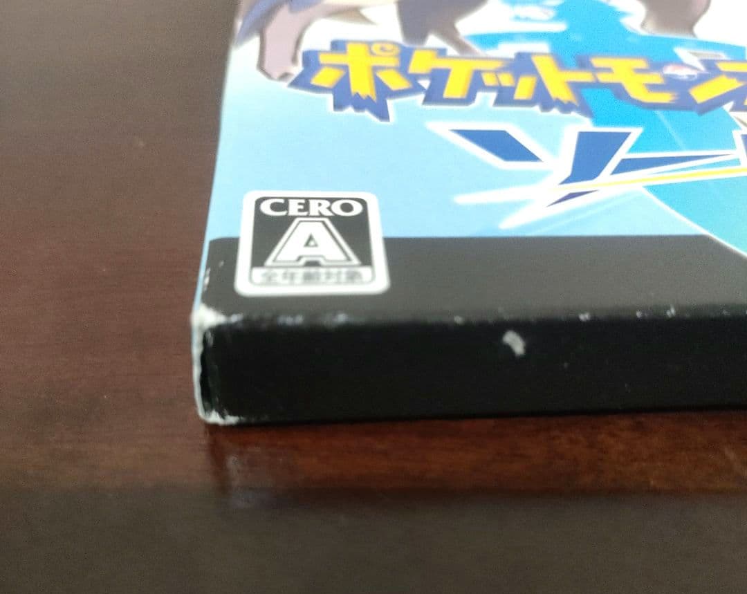 ポケットモンスター ソード・シールド ダブルパック