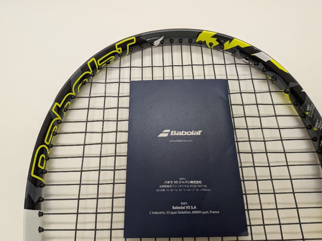 二本セット　Babolat Pure Aero100 G2（2022モデル）