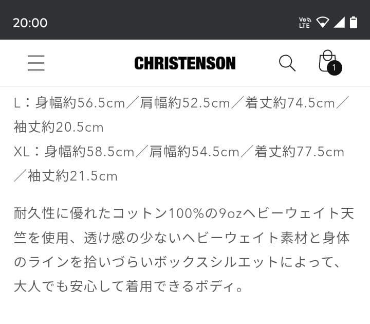 【サイズＸＬ】CHRISTENSON スカルプリント Tシャツ クリステンソン