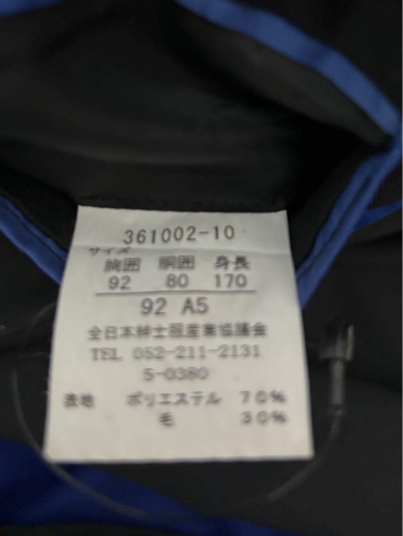 伊勢丹購入　スーツ　セット　ジャケット　スラックス　春に向けて　新社会人