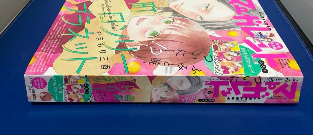 マーガレット2019年6号