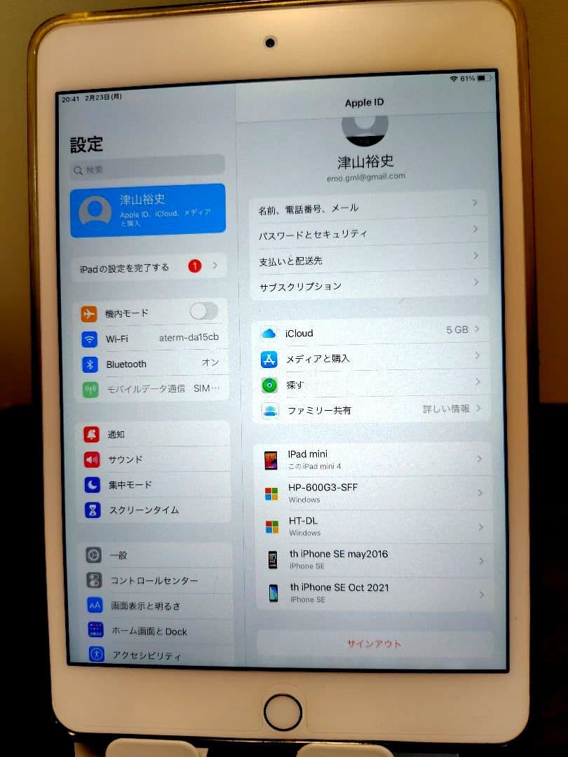 【電池83%Apple診断】iPad mini 4 32GB ゴールド 初期化済