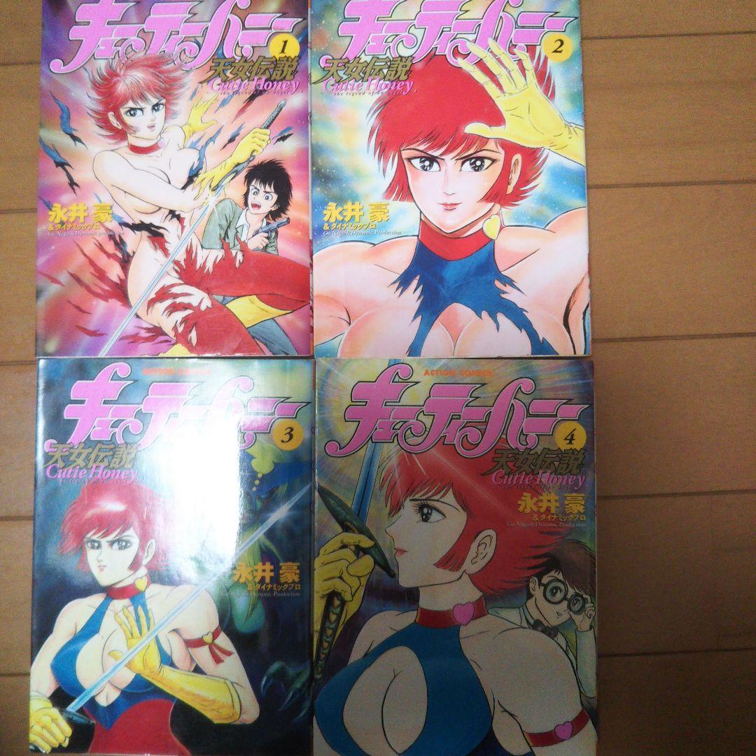 キューティーハニーセット