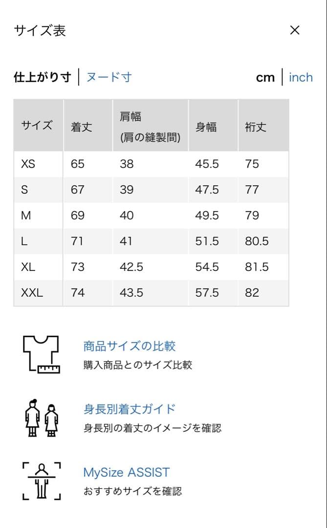 UNIQLO C ユニクロ シー 感動ダブルジャケット ジャケット ダブル
