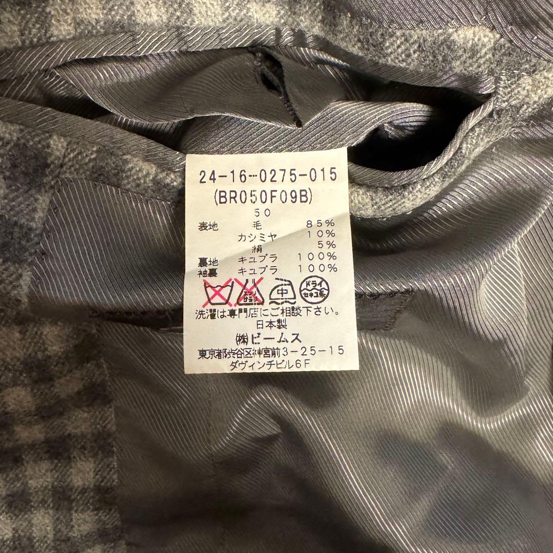 き*ち様 Brilla per il gusto × BEAMS ウールジャケッ
