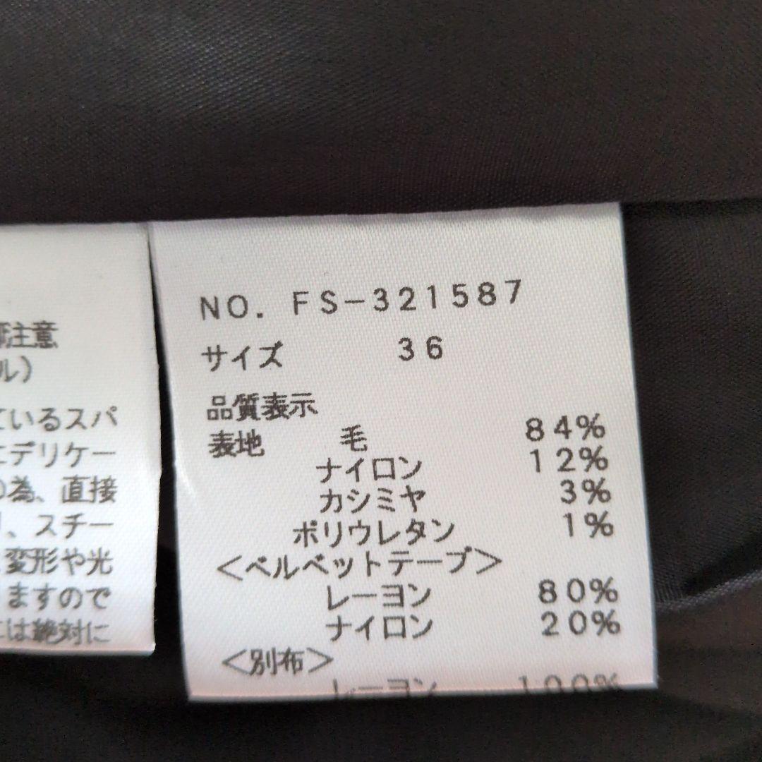 美品　M'S GRACY　エムズグレイシー　リボン付きブラックワンピース　36
