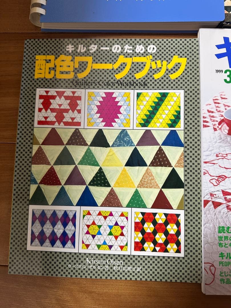 パッチワークキルト テキスト 教科書 関連書籍 12冊セット まとめ売り