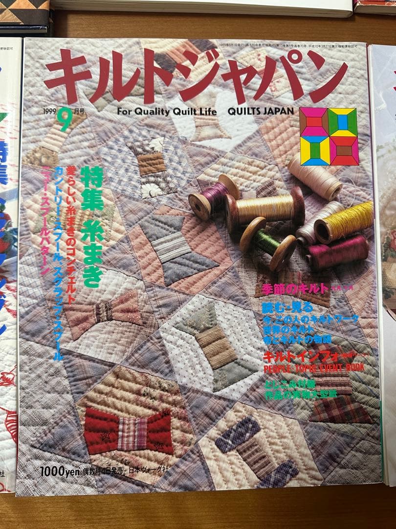 パッチワークキルト テキスト 教科書 関連書籍 12冊セット まとめ売り