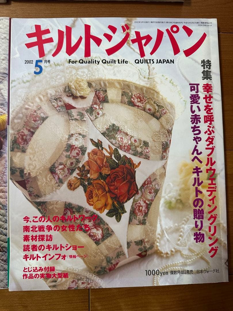 パッチワークキルト テキスト 教科書 関連書籍 12冊セット まとめ売り