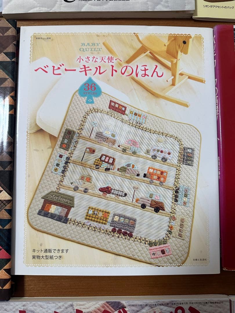 パッチワークキルト テキスト 教科書 関連書籍 12冊セット まとめ売り
