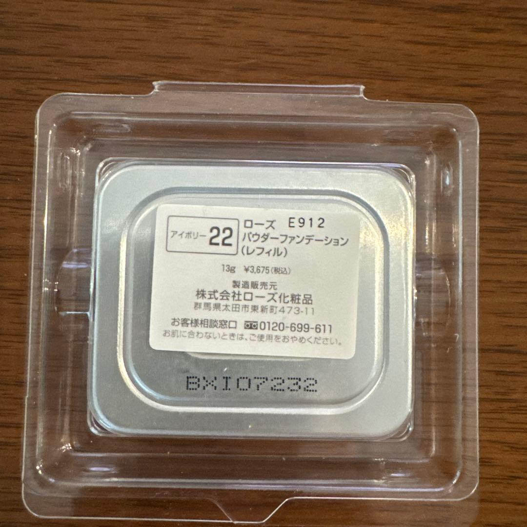 ローズ パウダーファンデーションUV など