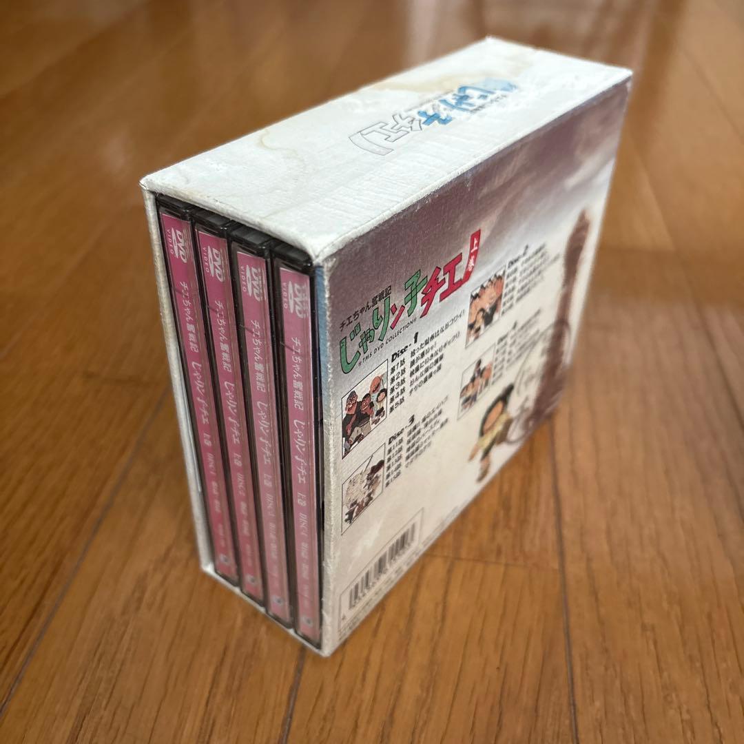 チエちゃん奮戦記　じゃりン子チエDVD上下巻8枚セット
