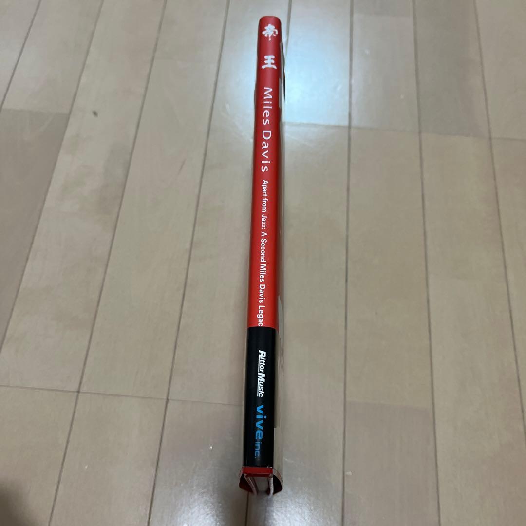 miles davis 帝王