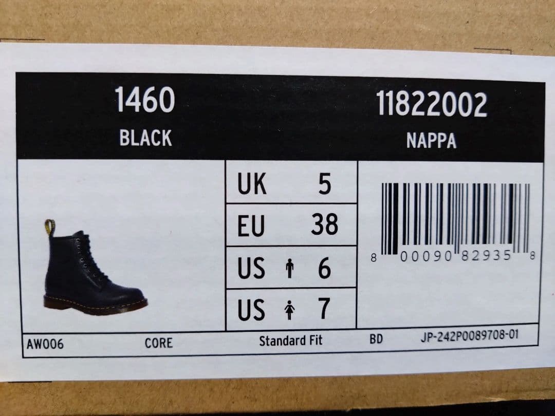Dr.Martens ドクターマーチン　1460NAPPA 8ホールブーツUK5