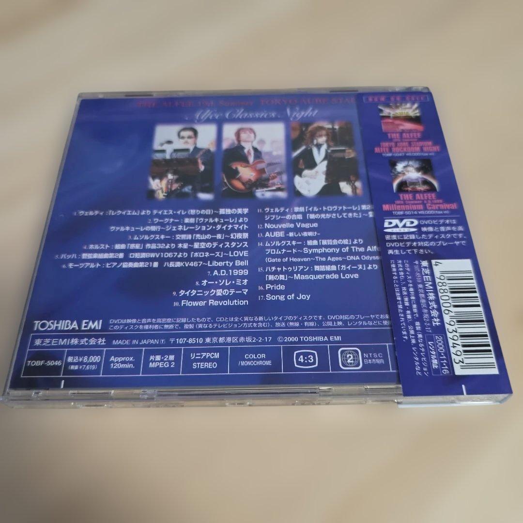 ミュージック THE ALFEE STADIUM 19th CLASSICS DVD