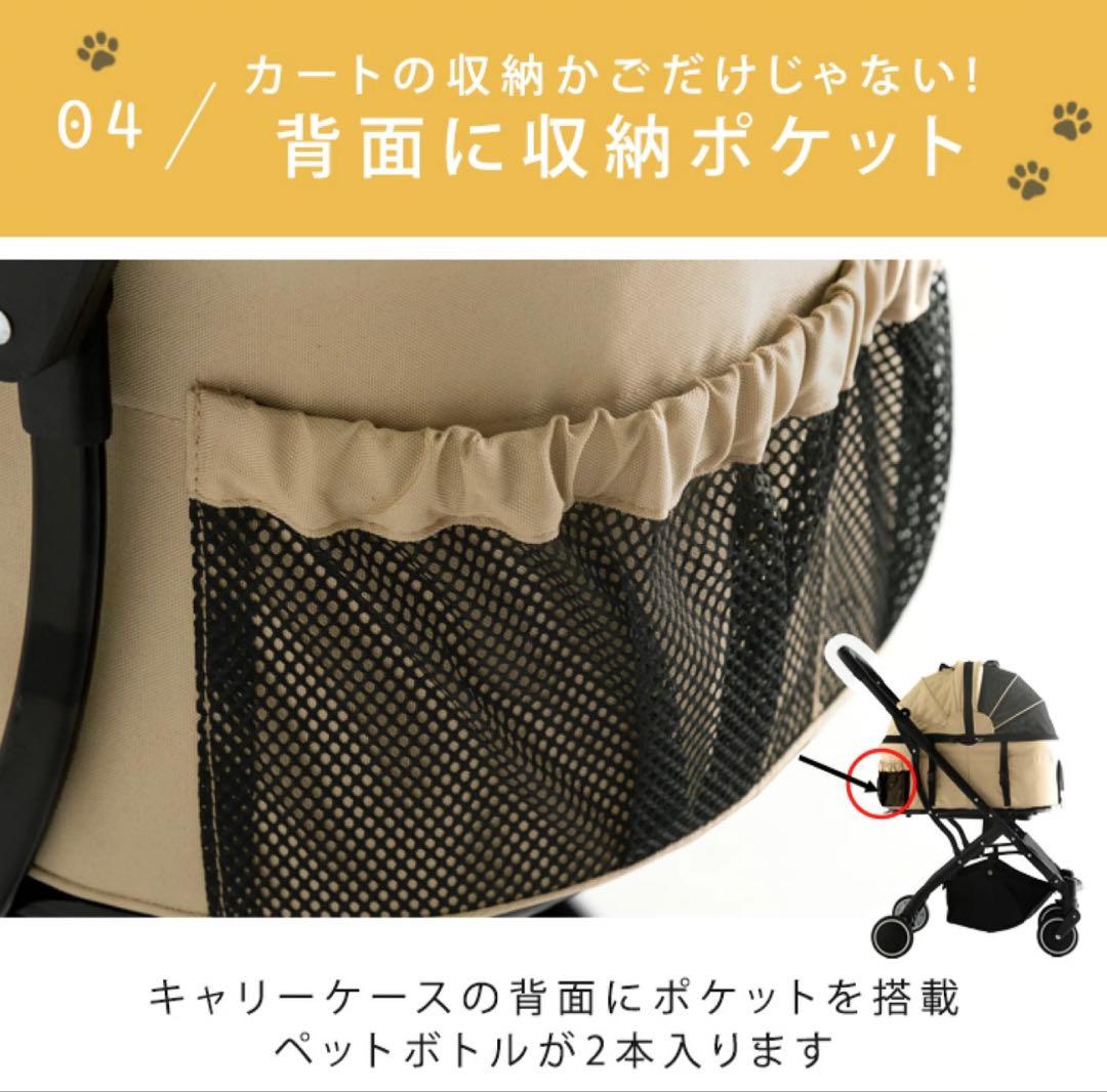 【ゴンちゃん】折り畳み わんタッチ 3way ペットカート 分離型