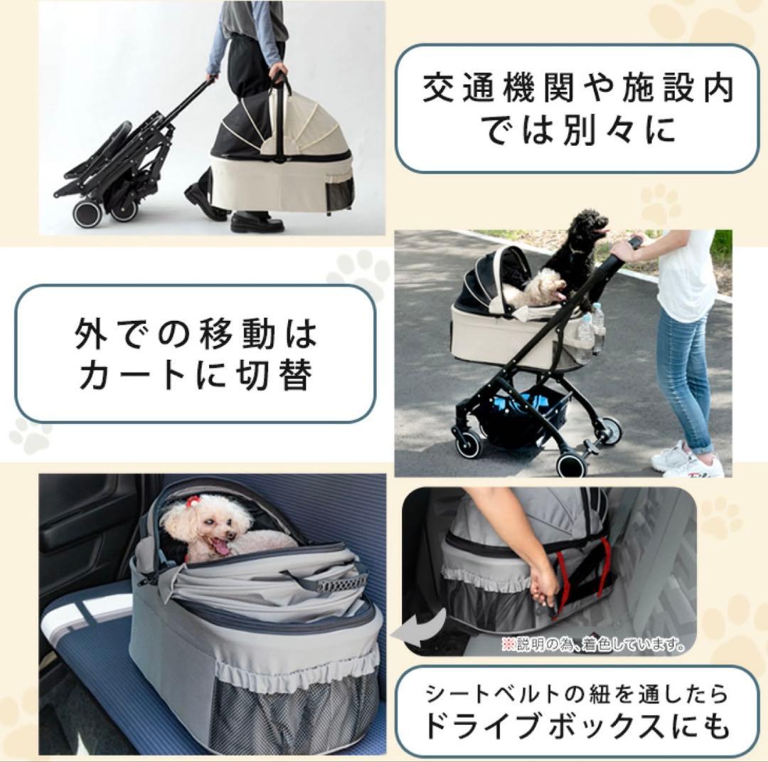 【ゴンちゃん】折り畳み わんタッチ 3way ペットカート 分離型