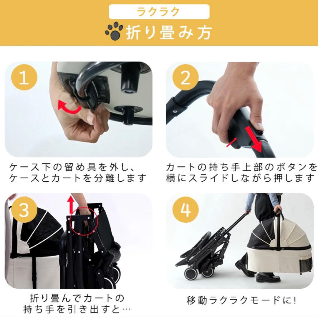 【ゴンちゃん】折り畳み わんタッチ 3way ペットカート 分離型