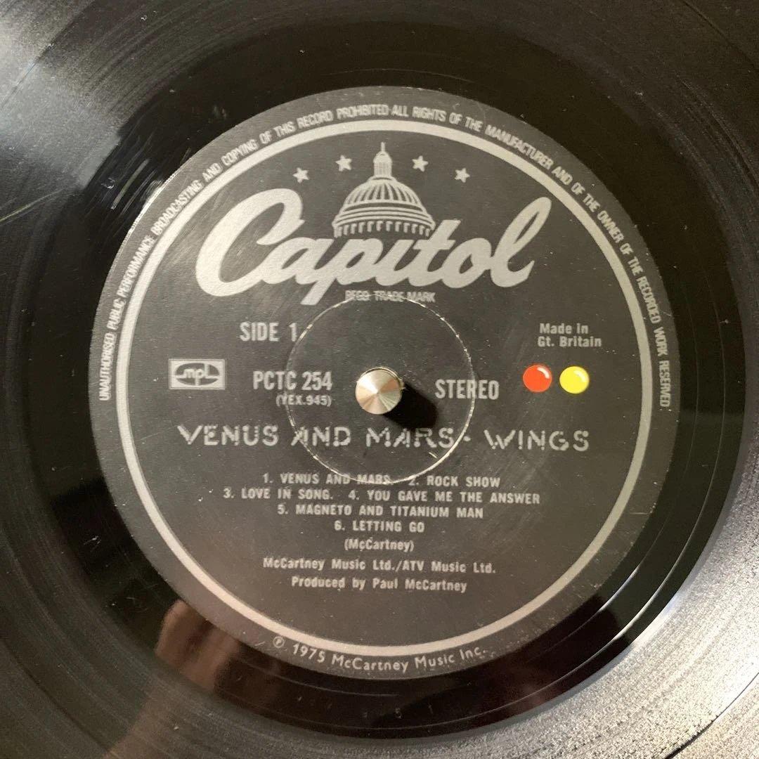 Wings / Venus And Mars オリジナルUK盤LP