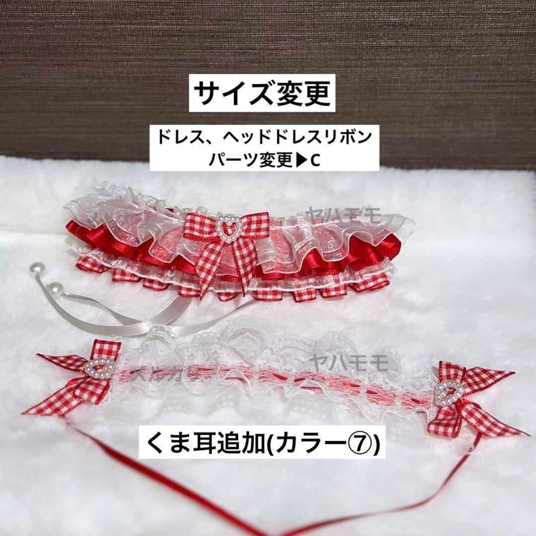 Leo ぬい服 ギンガムチェックフリルドレスセット 4点おまとめ