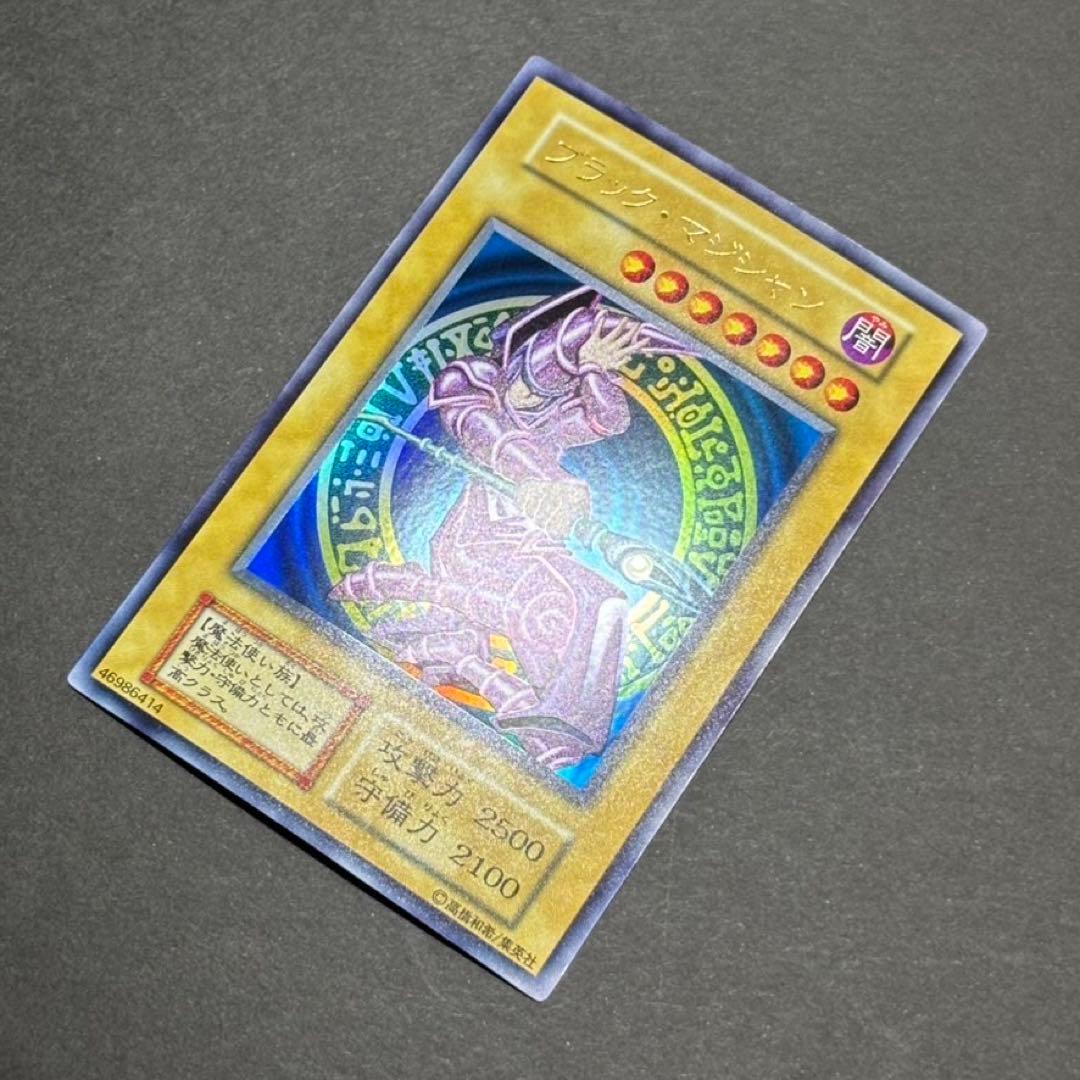 【極美品】遊戯王カード ブラックマジシャン ウルトラ 初期