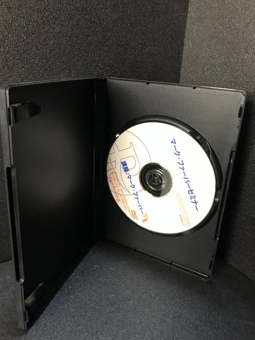 DVD マーク・ファーバーセミナー (<DVD>)