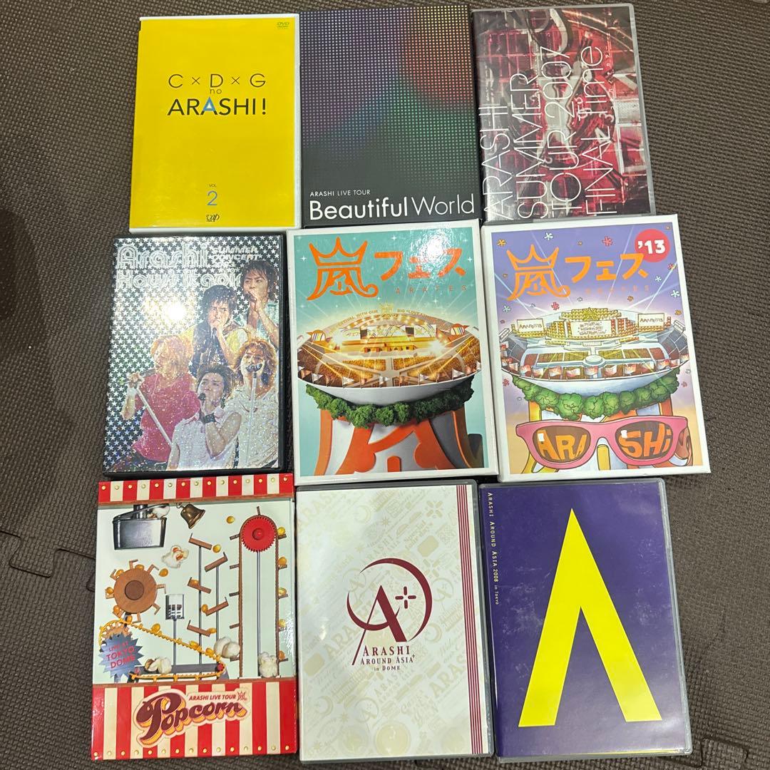 ARASHI LIVE DVD まとめ売り