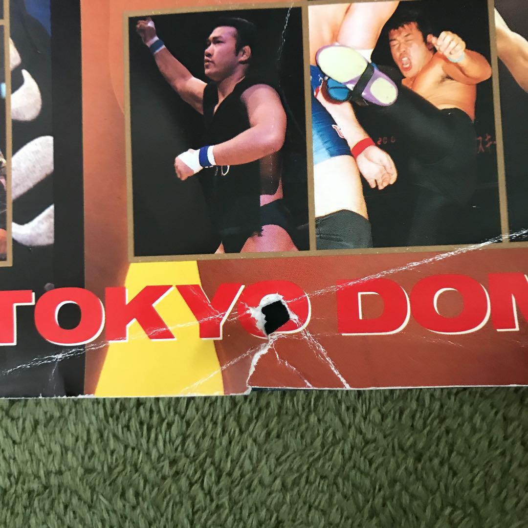 新日本プロレス VS UWFインター 10.9 パンフレット