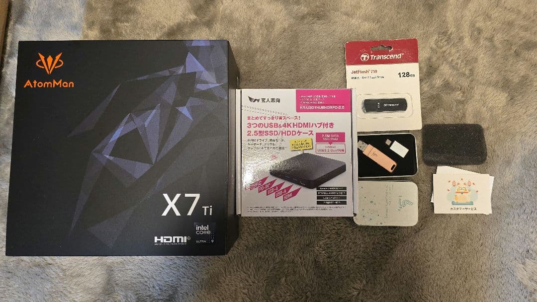 ミニPC AtomMan X7 i9 185H + DDR4 64GB+SSD 256GB