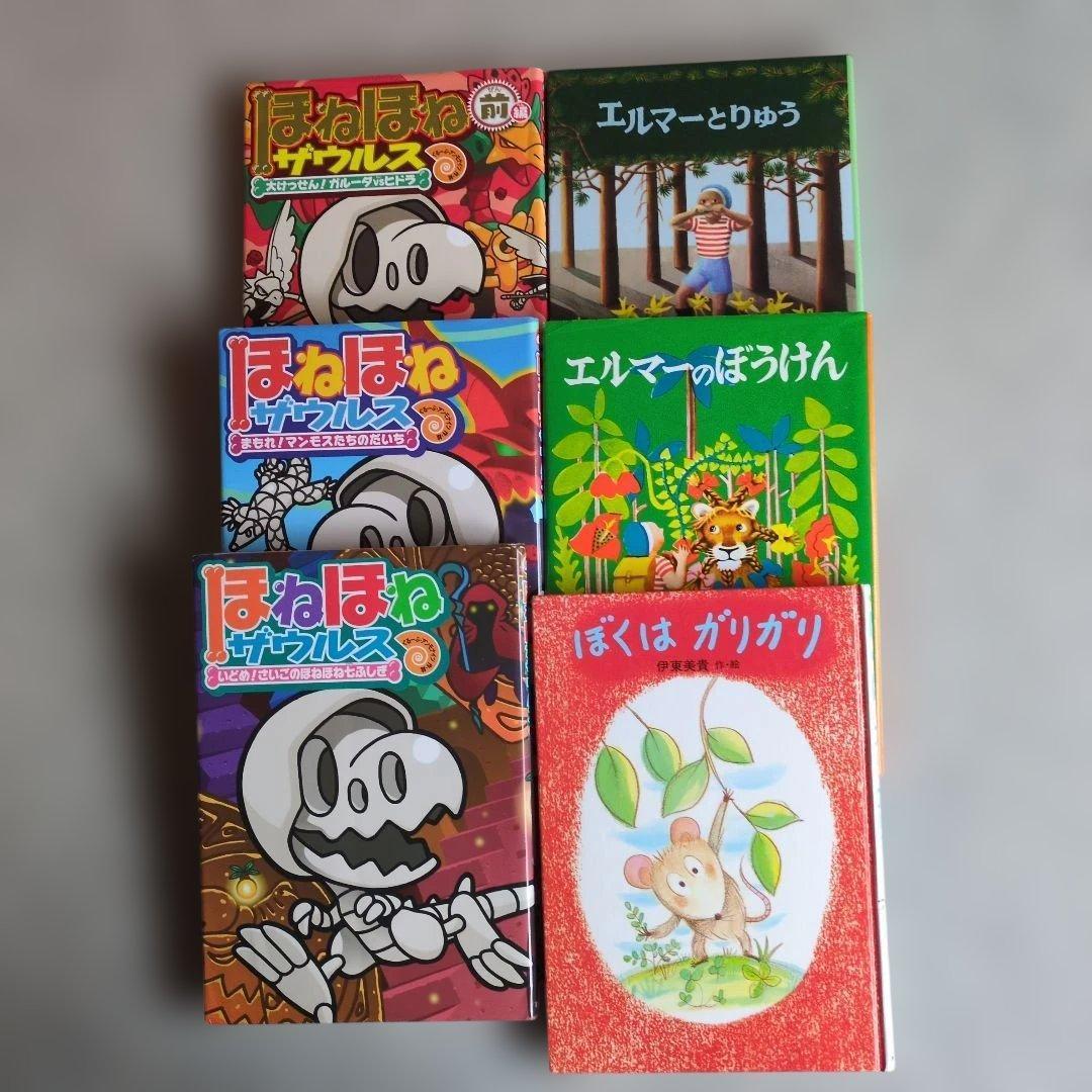 【低学年～】児童書22冊まとめ売り　くもん推薦・課題図書他　人気作品　名作多数