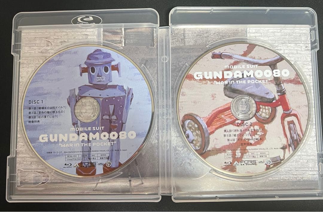 機動戦士ガンダム0080 ポケットの中の戦争 Blu-rayメモリアルボックス…