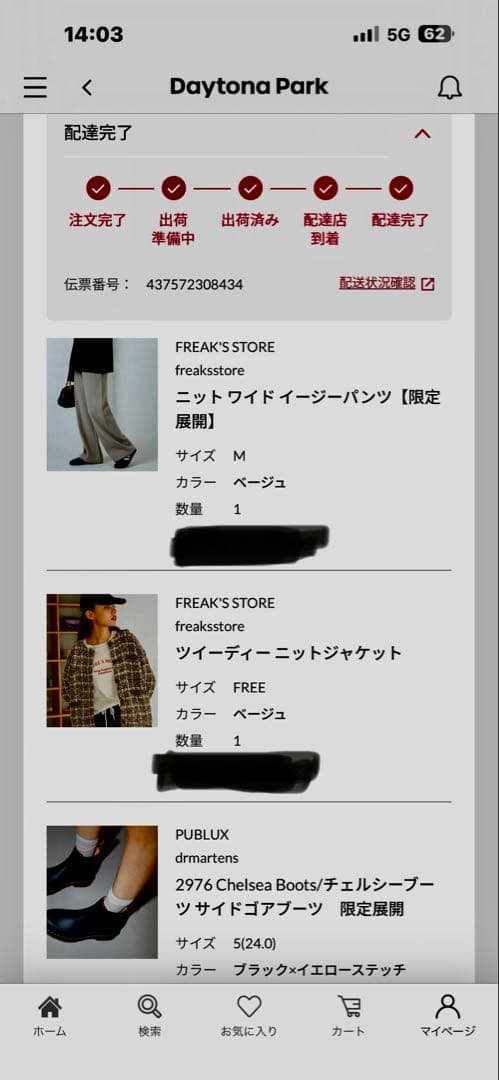 お値下げ！Dr. Martens 2976 チェルシーサイドコアイエローステッチ