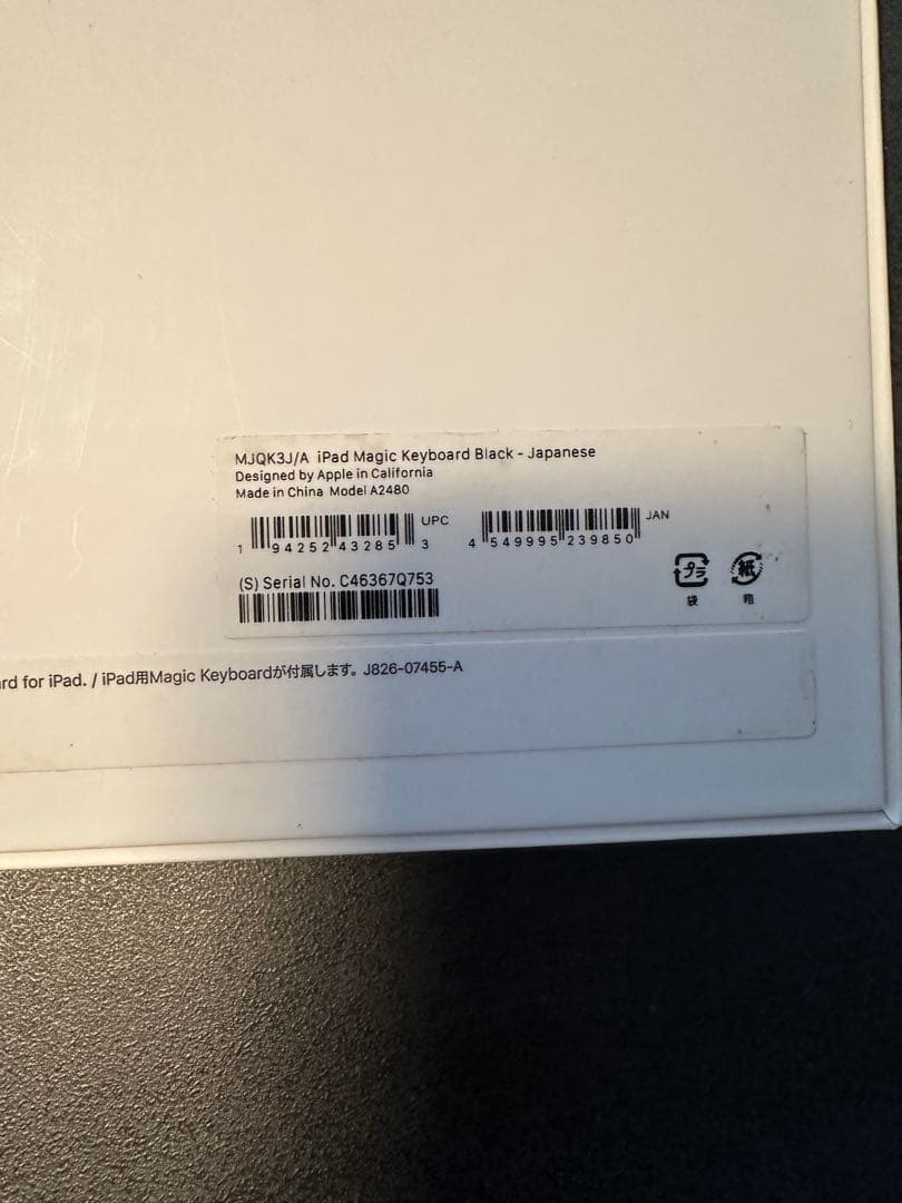 iPad Magic Keyboard for iPad Pro 12.9インチ