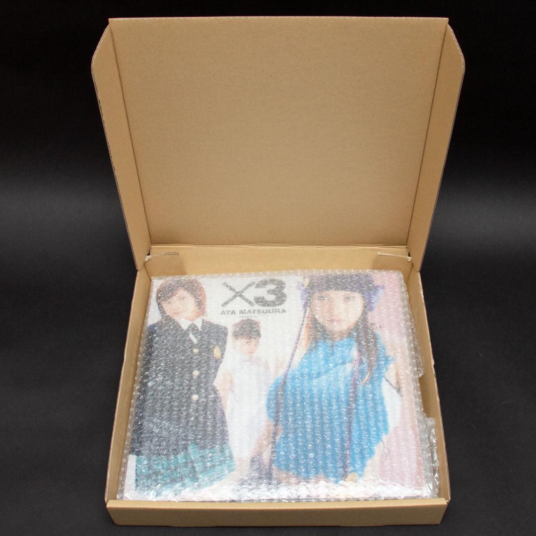 【新品未使用】松浦亜弥 /X3 (2枚組アナログレコード)