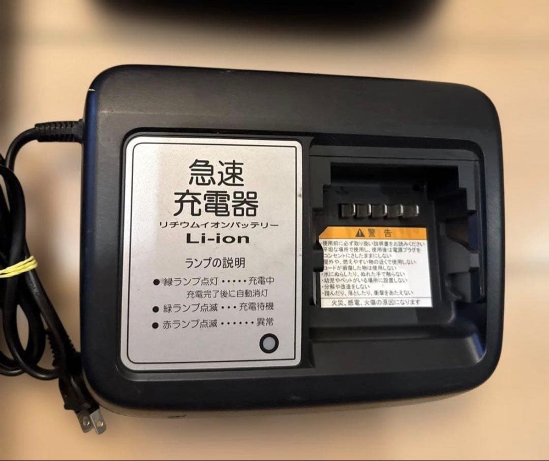 ヤマトです自転車充電器