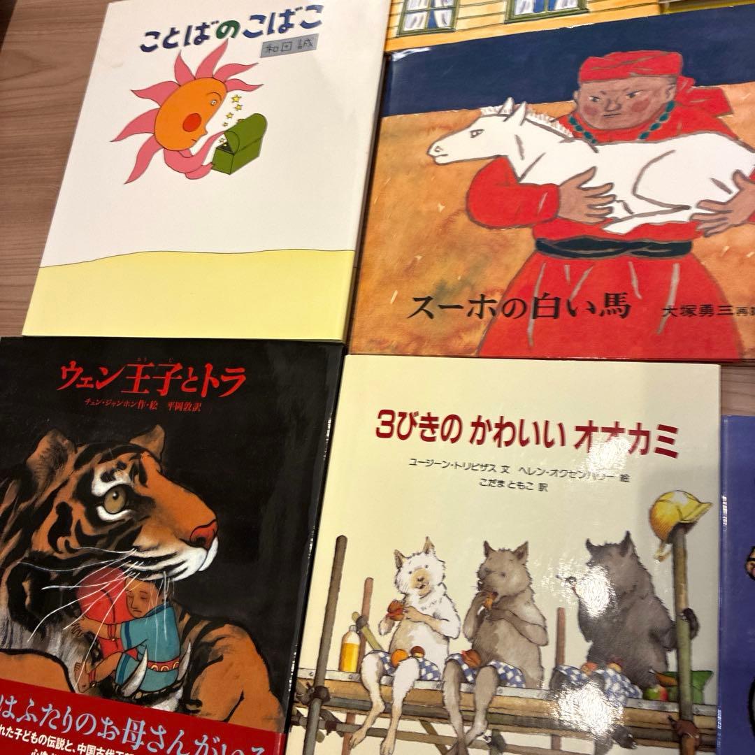人気★良書　児童書 15冊セット 年長、小学校低学年〜くもん推薦図書 6歳頃〜