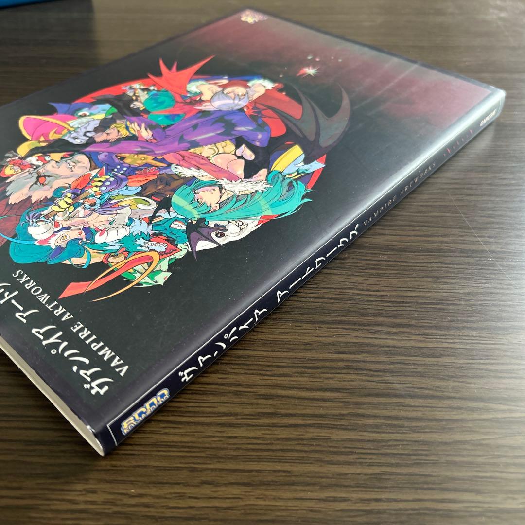 ヴァンパイアアートワークス　画集　イラスト集
