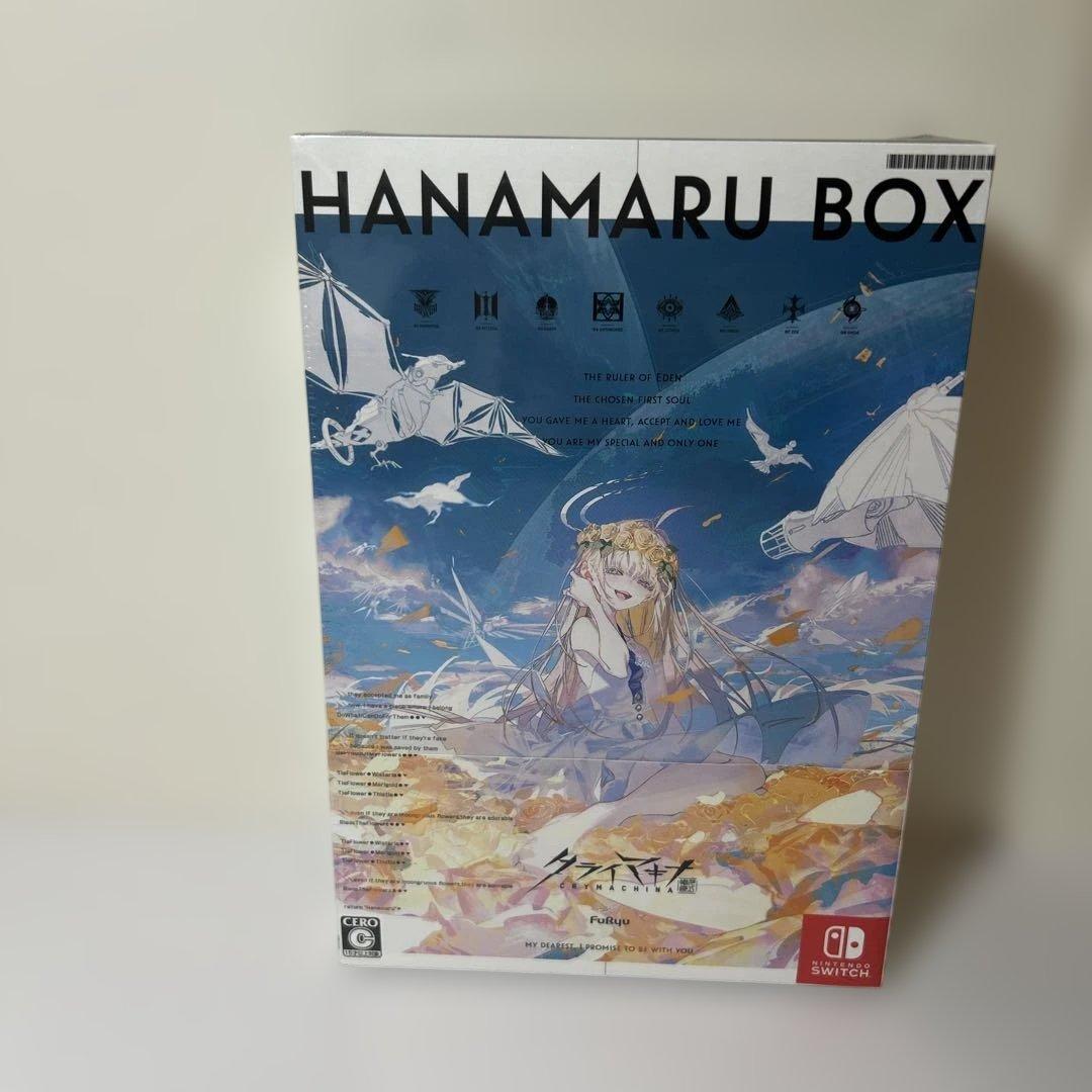 クライマキナ　はなまるBOX Switch 数量限定　上新電機特典付き