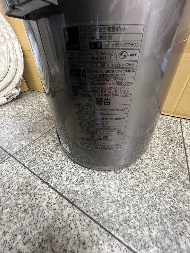 象印 CD-WW.E3 電気ポット 2.2L 2023年製
