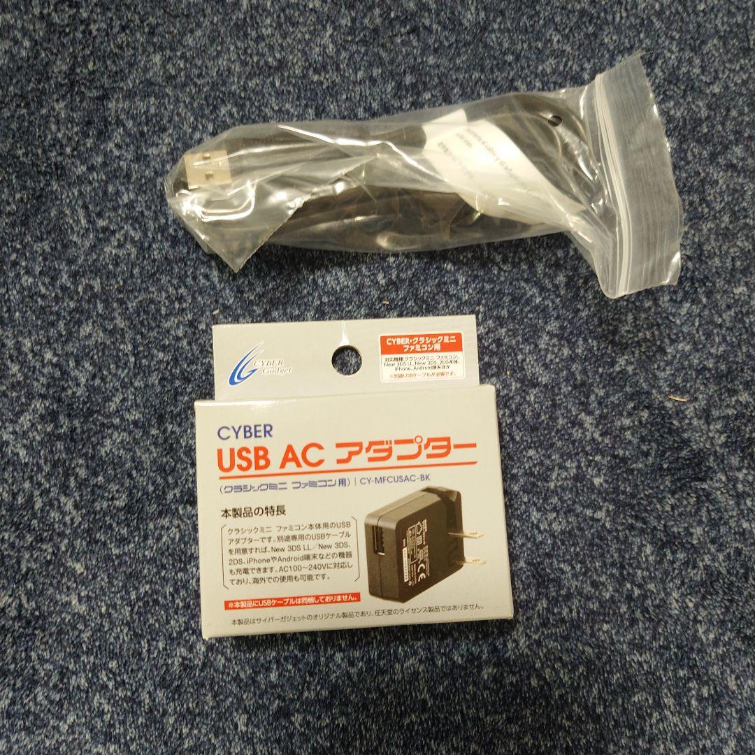 Nintendo 他ゲーム機本体 ニンテンドークラシックミニ ファミリーコン…