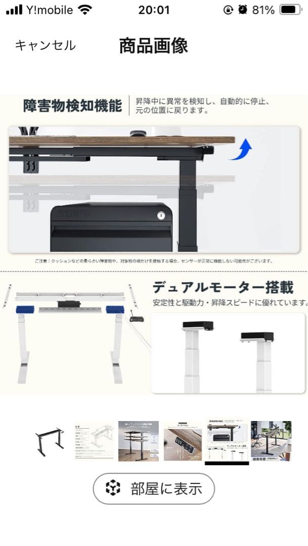 FLEXISPOT 電動式昇降デスク 天板なしE7W（ホワイト）未開封
