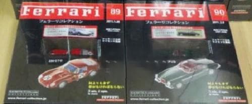 未使用）85-91 アシェットフェラーリコレクションズ 雑誌,ミニカー セット
