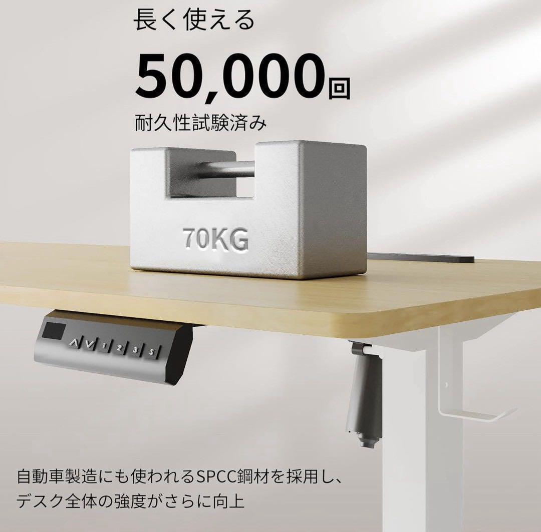 昇降式デスク ゲーミングデスク PCデスク 静音 電動デスク