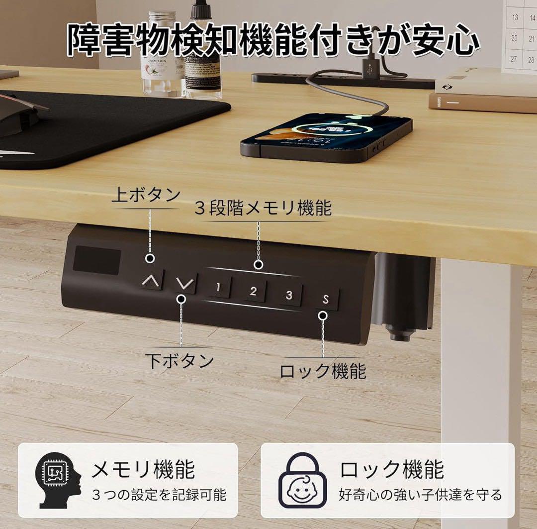 昇降式デスク ゲーミングデスク PCデスク 静音 電動デスク