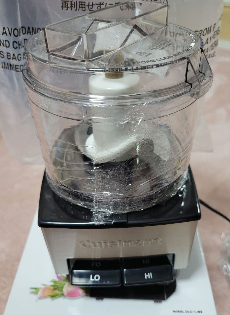 Cuisinart ミニフードプロセッサークイジナート20年製 ミニプレップ