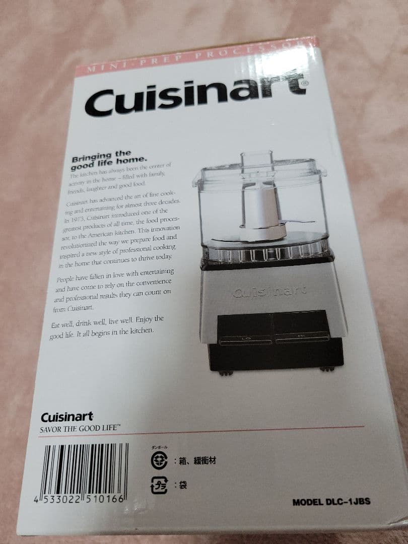 Cuisinart ミニフードプロセッサークイジナート20年製 ミニプレップ